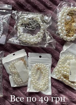 Набор сережек, серьги, шарикчики, украшения, ожерелье различные виды6 фото