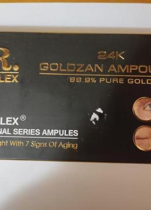 Dr skin oilex 24k goldzan ampoules perla ампулы с коллагеном1 фото