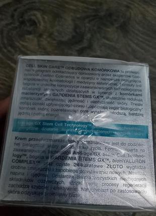 Eveline 35+ крем новый в упаковке от морщин