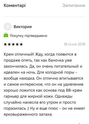 Eveline 35+ крем новый в упаковке от морщин