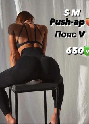 Лосини