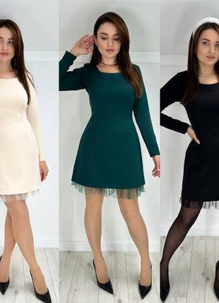 Розпродаж сукня