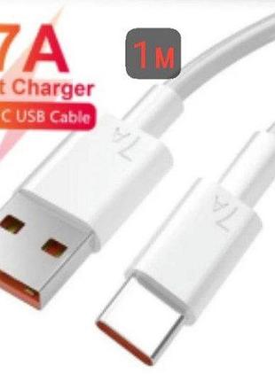 Usb type c шнур швидкого заряджання