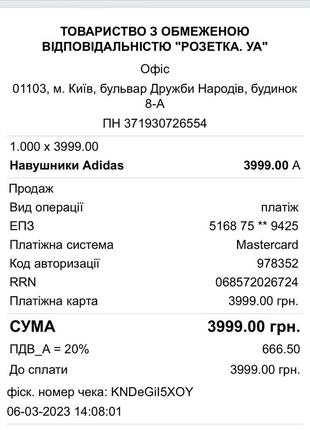 Наушники adidas6 фото