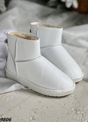 Угги, белый, натуральная кожа