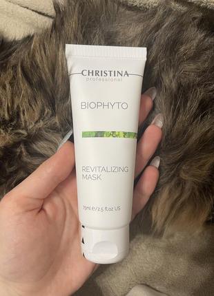 Christina biophyto revitalizing mask