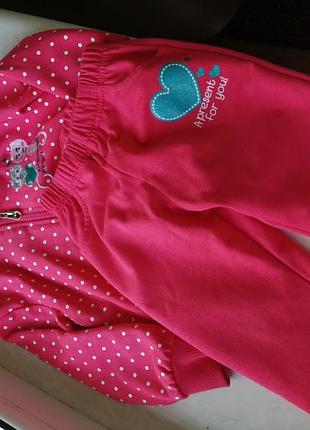 Спортивний костюм