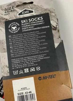 Горнолыжные носки с шерстью мериноса hi-tec merino4 фото