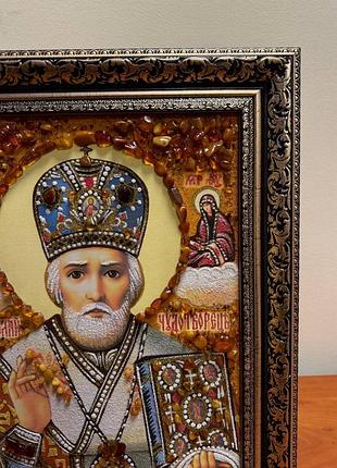 Іменна ікона святого миколая