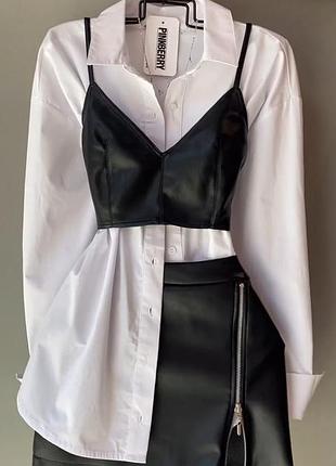 Костюм с юбкой