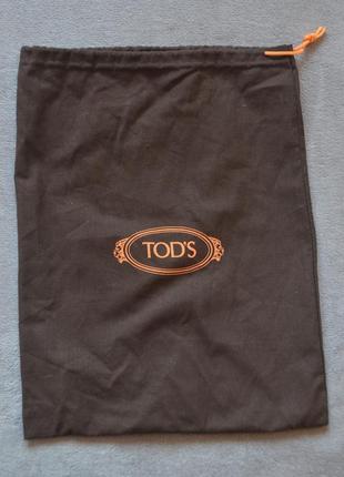 Сумка чохол для взуття tod`s