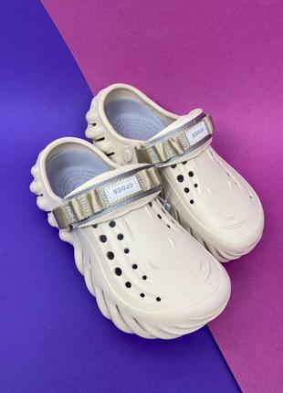 Женские стильные крокс crocs echo clog beige