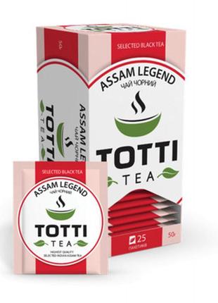 Чай totti tea 2г*25 пакет легендарный ассам (tt.51504)