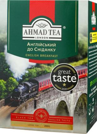 Чай ahmad tea англійський до сніданку 200 г (54881001434)