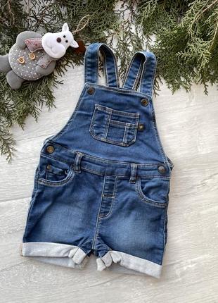Комбинезон для девочки