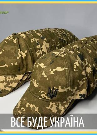 Kr тактична кепка піксель з гербом україни, армійська бейсболка піксельна зсу3 фото