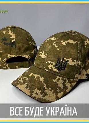 Kr тактична кепка піксель з гербом україни, армійська бейсболка піксельна зсу2 фото
