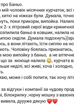 Універсальний антибактеріальний засіб туреччина5 фото