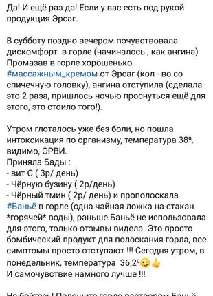 Універсальний антибактеріальний засіб туреччина4 фото