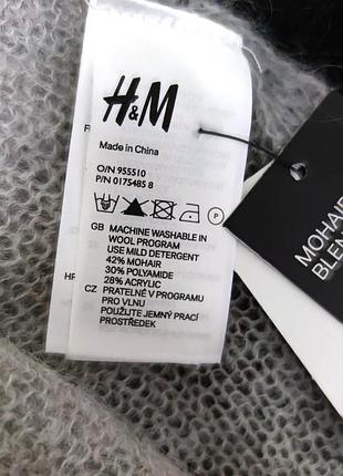 Мохеровый шарф палантин h&m /9021/