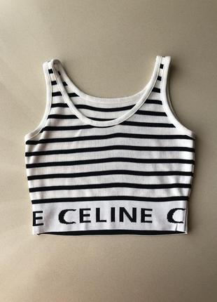 Топ укороченная майка черно-белая в полоску как в celine селений