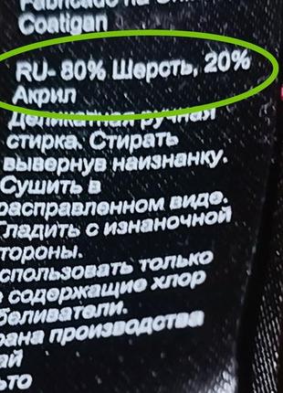 Легкое распашное  деми пальто ,кардиган с карманами,валяная шерсть,xl-4xl, monsoon.8 фото