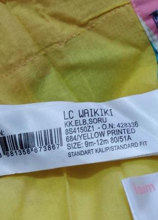 Нежное платье lc waikiki. 5
