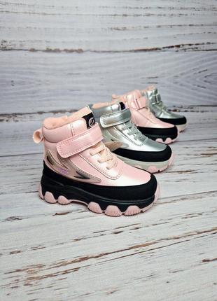 Зимние ботинки фирмы clibee9 фото