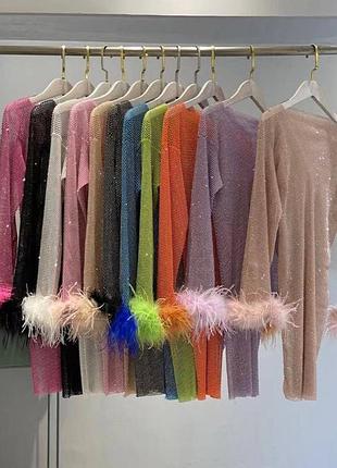 Платье сетка в камнях с перьями на рукавах. платье сетка. платье в камине.