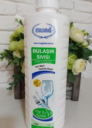 Універсальний миючий засіб для посуду туреччина