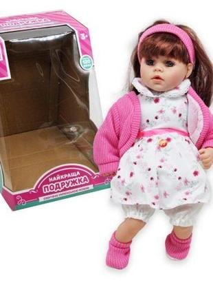 Кукла "лучшая подружка", брюнетка в ярко-розовом (укр)