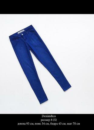 Брендовые джинсы denim co skinny6 фото