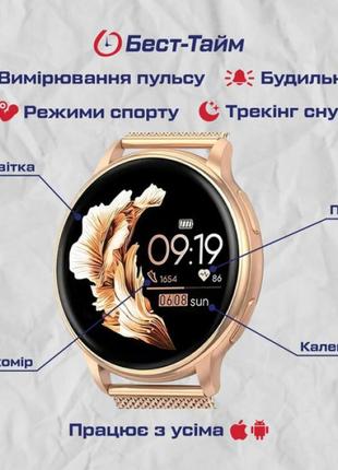 Смарт часи smart melisia gold3 фото