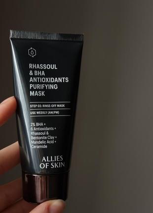 Allies of skin rhassoul &amp; bha antioxidants purifying mask