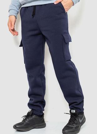 Спорт штани чоловічі карго на флісі колір темно-синій
