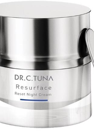 Антивозрастной ночной крем resurface reset dr. c.tuna, 50 мл