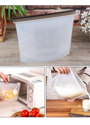 Многоразовые силиконовые пакеты для хранения продуктов комплект 3шт