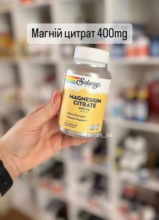 🍋магній цитрат  💊90 капсул