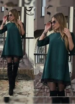 Сукня трапеція з мереживом внизу