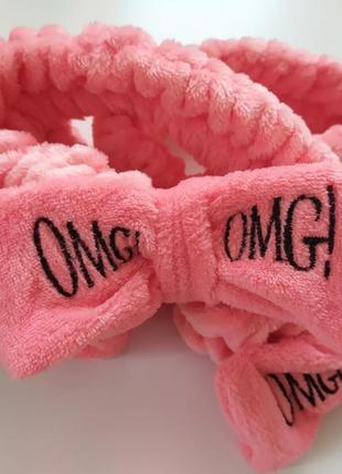 Косметическая повязка на голову омг