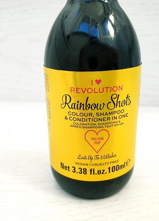 Временная краска-шампунь для волос i heart revolution rainbow shots желтый