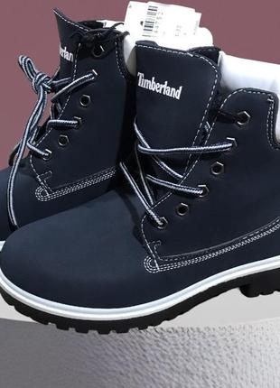 #timberland_ботинки_ 38р_(88-113-4-33)