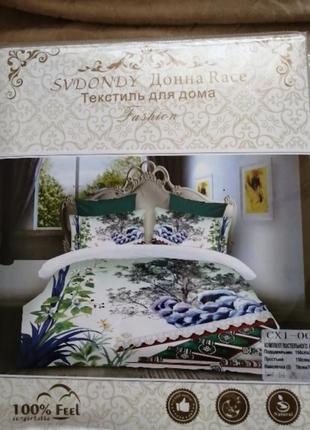 Комплект постільної білизни полуторний