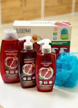 Eloderma pomegranate подарунковий набір