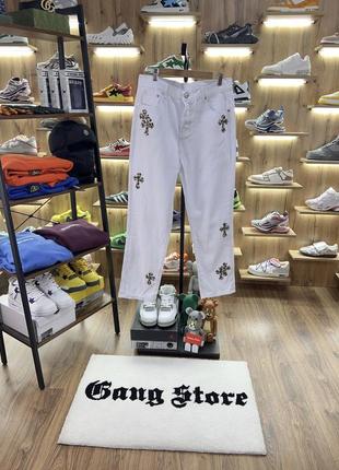 Джинси chrome hearts white denim pants