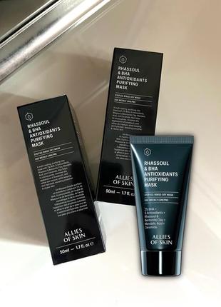 Allies of skin rhassoul & bha antioxidants purifying mask aos очищаюча антиоксидантна маска