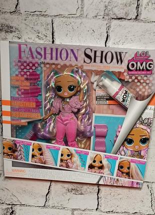 Lol omg twist queen лялька кукла лол оригінал