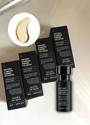 Allies of skin peptides & omegas firming eye creamзміцнювальний крем для шкіри навколо очей