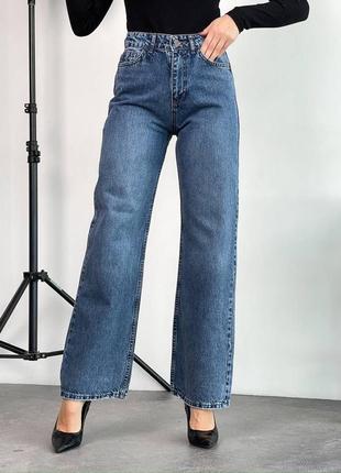 Базовые джинсы палаццо