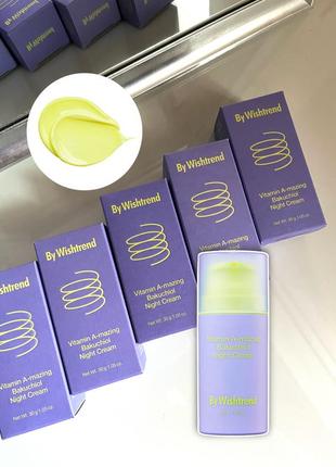 By wishtrend vitamin a-mazing bakuchiol night cream 30 мл нічний крем з бакучіолом